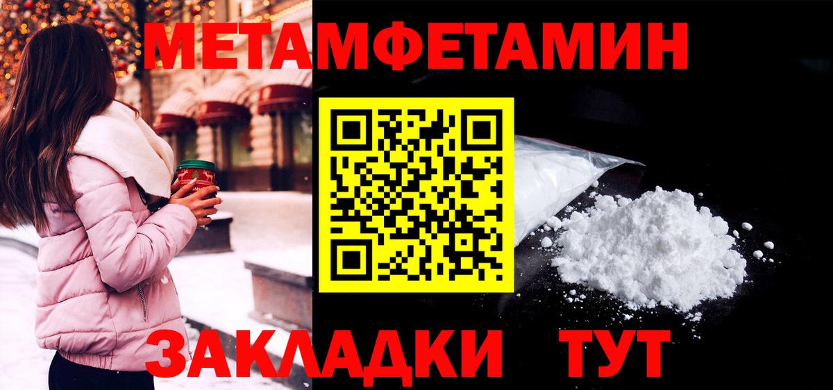 Мурманск  КОКАИН  Вход с VPN  Героин  МЕФ кристаллы  ГАШ  ГАШ  Наркошоп  МАРИХУАНА 