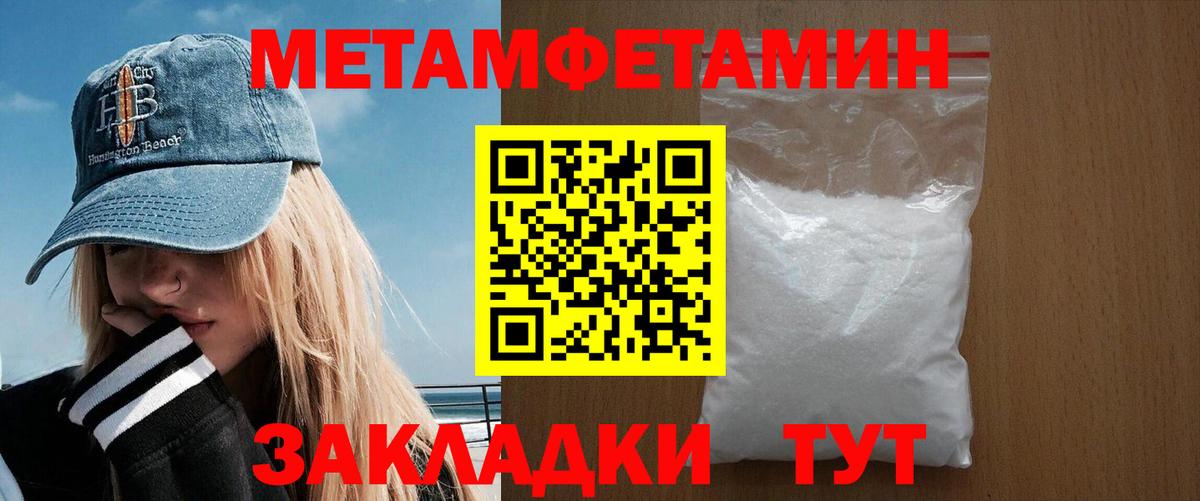 АМФЕТАМИН  Вход с VPN  Мурманск  АМФЕТАМИН 98% 