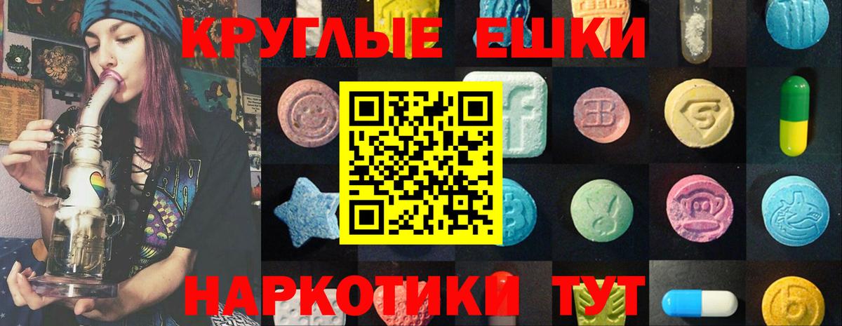   ССЫЛКА  Ecstasy 280 MDMA  Мурманск  Вход с VPN  сколько стоит  darknet официальный сайт  Ecstasy  ЭКСТАЗИ 250 мг 