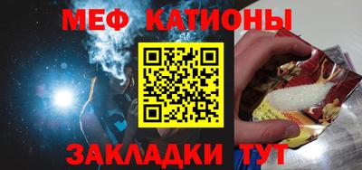 амф Чапаевск
