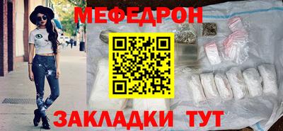 амф Чапаевск