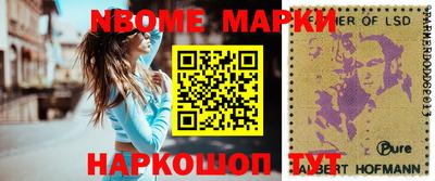 стаф Чебоксары