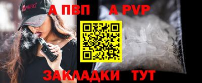амф Чапаевск