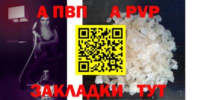 амф Чапаевск