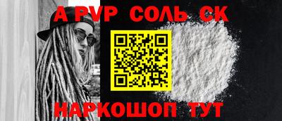 амф Чапаевск