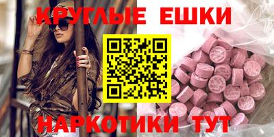 круглые Чебаркуль