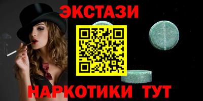 круглые Чебаркуль