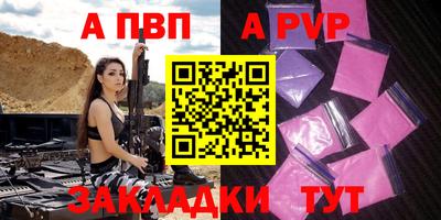 стаф Чебоксары