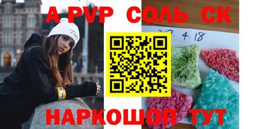 амф Чапаевск