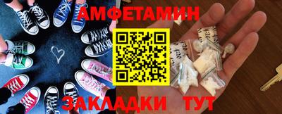 амф Чапаевск