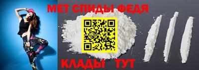 амф Чапаевск