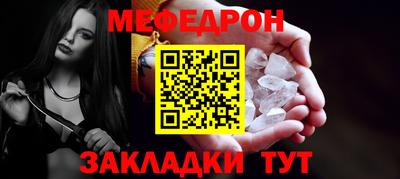 круглые Чебаркуль