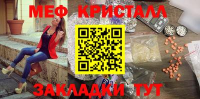 стаф Чебоксары