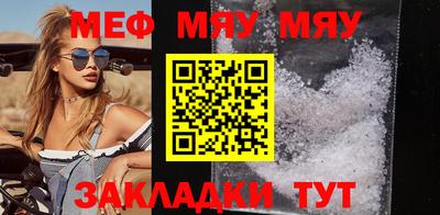 амф Чапаевск