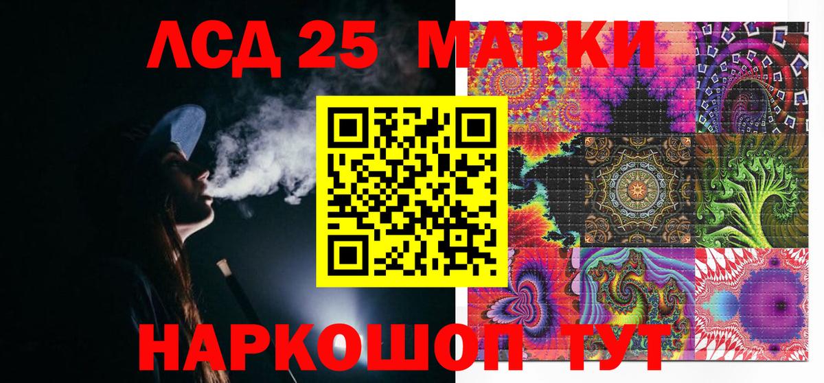 Наркотические марки 1,8мг Мурманск