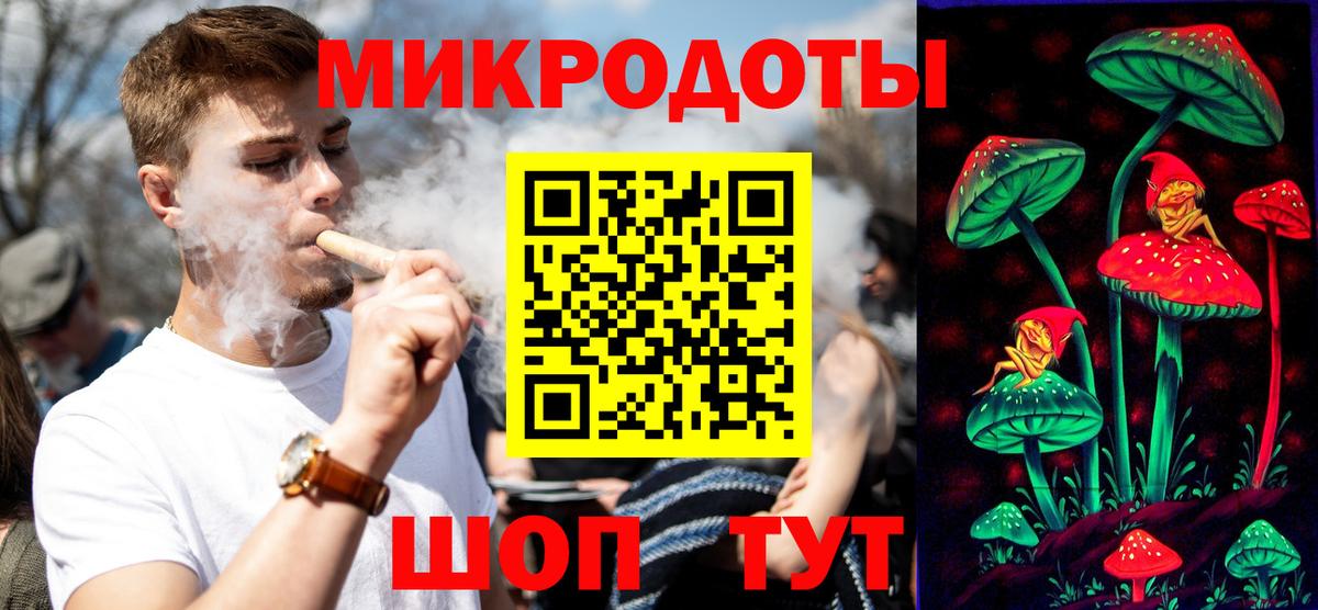 Мурманск  Псилоцибиновые грибы мухоморы  Вход с VPN 